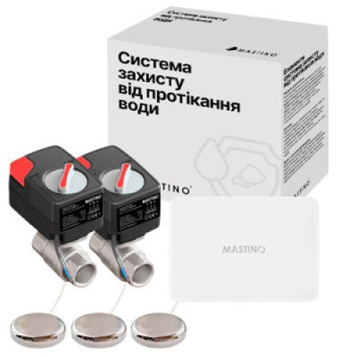 Система захисту від протікання води Mastino TS5 - 1/2" 
