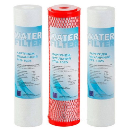 Комплект картриджів 1-2-3 Water Filter Osmo