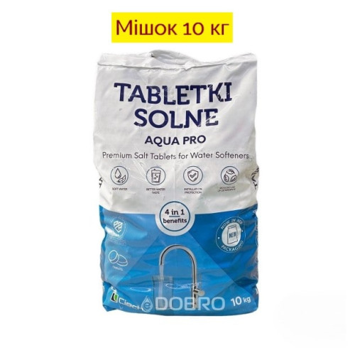 Соль таблетированная Ciech, мешок 10 кг (Польша)